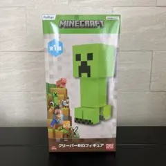 マインクラフト　クリーパーBIGフィギュア　MINECRAFT