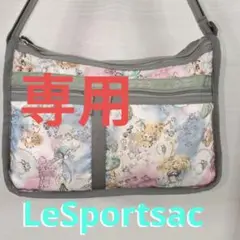 デラックスエブリデイ