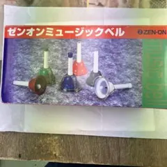 ミュージックベルのサムネイル
