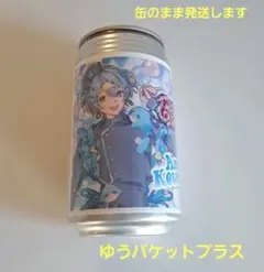 シクフォニ　POISON　オリジナルラベル缶　雨乃こさめ
