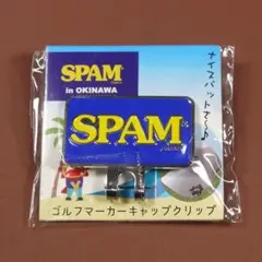 SPAM in OKINAWA ゴルフマーカーキャップクリップ　新品