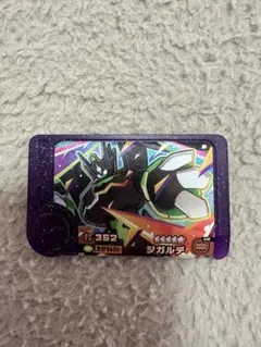 ポケモンフレンダジガルデ 352