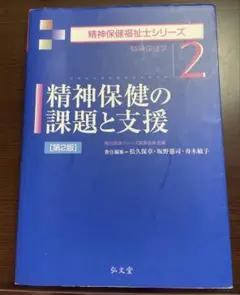 Item thumbnail for item 39729d7a-e9f5-4e0f-8000-ed612163fe41