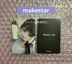 ミヨン 直筆サイン トレカ G)I-DLE ミヨン 直筆サイン入り トレカ