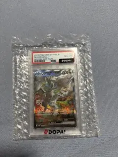 レシラムex SAR スカーレット&バイオレット 拡張パック ホワイトフレア