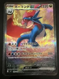 Item thumbnail for item 14ed2007-bbac-414f-a997-c608e68b5064