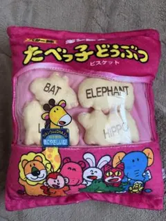 たべっ子どうぶつ クッション