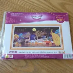 Item thumbnail for item 130fb6e4-4251-40ae-9106-52ee6d9398f9