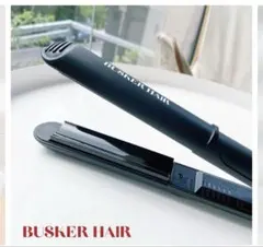 【yomogi様】BUSKER HAIR ヘアアイロン