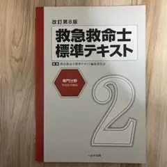 ラメル様 リクエスト 3点 まとめ商品