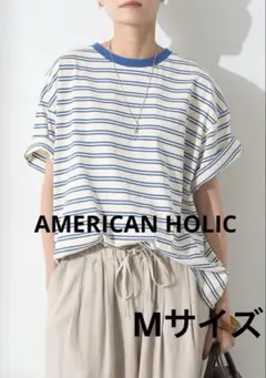 AMERICAN HOLIC レトロボーダープルオーバー　M ブルーアイボリー