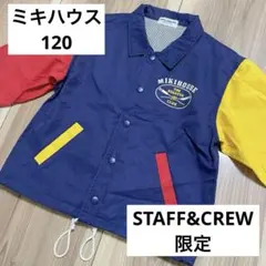 48 ミキハウス　レトロ　ヴィンテージ　コーチジャケット　120