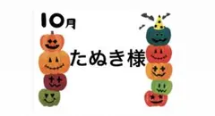 ロデオクラウンズ