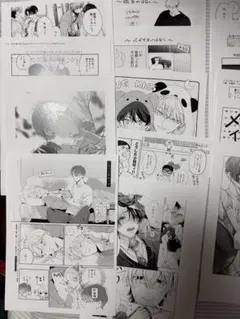 韓国BL BOMTOON お前は俺の世界 年賀状特典セット 韓国BL お前は俺の世界 ポストカード 年賀状 カフェ lebom - メルカリ