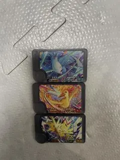 ポケモンフレンダ フリーザー ファイヤー サンダー 3枚セット
