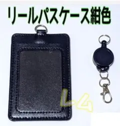 たけやん様 リクエスト 2点 まとめ商品