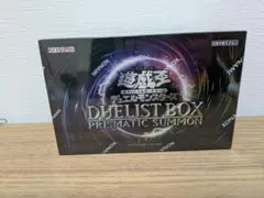 2026年最新】遊戯王未開封デュエリストボックスの人気アイテム - メルカリ