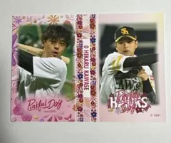 川瀬晃 応援グッズ