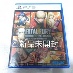 9/16限定 新品未開封 PS5 餓狼伝説 City of the Wolves