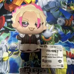 士道龍聖 ちびぐるみ sweets flavor 2026 vol1