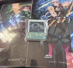 鬼滅の刃 一番くじ 雷の兄弟 時透無一郎 宇髄天元 竈門炭治郎