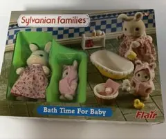 シルバニアファミリー　バスタイム　うさぎ　赤ちゃん