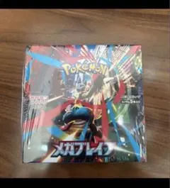 ポケモンカードゲーム・メガブレイブ・シュリンク付き・1BOX