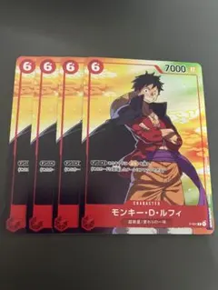 モンキー・D・ルフィ　ワンピースカード　プロモ　P-001 4枚セット