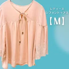 レディース【M】リボン付きシフォンブラウス ピンク　レース