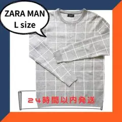 ZARA MAN メンズ　セーター　Lサイズ　グレー　チェック