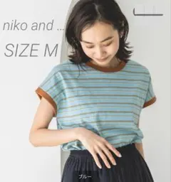 【美品】niko and... ニコアンド　Tシャツ　ボーダーのサムネイル