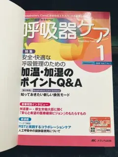 Item thumbnail for item 36f84bd9-546f-47e6-adae-d265f003d172