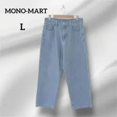 MONO-MART デニムパンツ　ライトブルー ワイドレッグ　Lのサムネイル