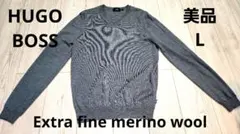 美品　HUGO BOSS エキストラファインメリノウールニット L グレー