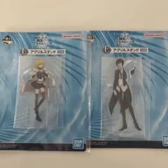 転スラ　一番くじ　E賞　アクリルスタンド　2体セット