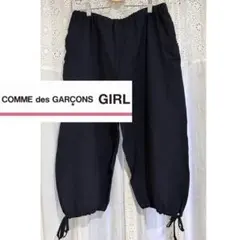comme des garçons コムコム バルーンパンツ - メルカリ