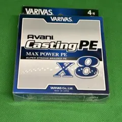 VARIVAS Avani Casting PE X8 300m 6号 - メルカリ