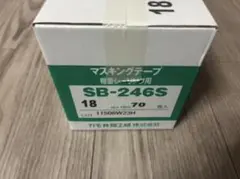 カモイ マスキングテープ SB-246S 70巻入×2箱 - メルカリ
