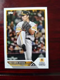 横浜DeNAベイスターズ topps 牧秀悟 wbc 侍ジャパン 箔サイン付 - メルカリ