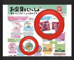 お文具といっしょ　あそーとこれくしょんなのです2