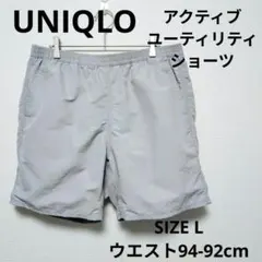 ユニクロ アクティブユーティリティショーツ 水陸両用 ショートパンツ リラックスのサムネイル