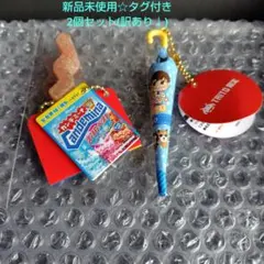 カンロ カンデミーナ グミマスコット＋《おまけ》パラソルチョコレートキーホルダー