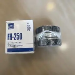 EBARA メカニカルシール FH-35B 純正部品 - メルカリ