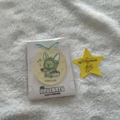 プルバトゥアクリルチャーム