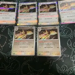 ヨルノズクミラー2枚R4枚まとめ売り