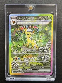 テラスタルフェス　リーフィアSAR/ブースターSAR/イーブイSAR リーフィアex SAR SV8a テラスタルフェスex 200/187 新 モデル