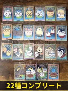 映画ちいかわ 人魚の島のひみつ ウエハース 全22種類コンプリート