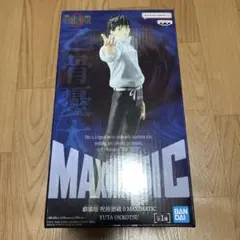 劇場版 呪術廻戦０ 乙骨憂太フィギュア