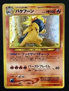 2026年最新】旧裏 ミュウ psa10の人気アイテム - メルカリ