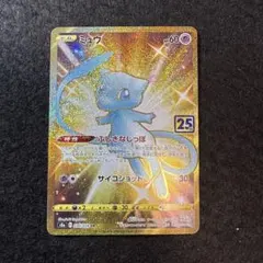 ン様 ポケカ まとめ売り ミュウ ラティアス ラティオス ヒカリ 高